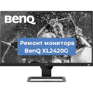 Замена конденсаторов на мониторе BenQ XL2420G в Челябинске